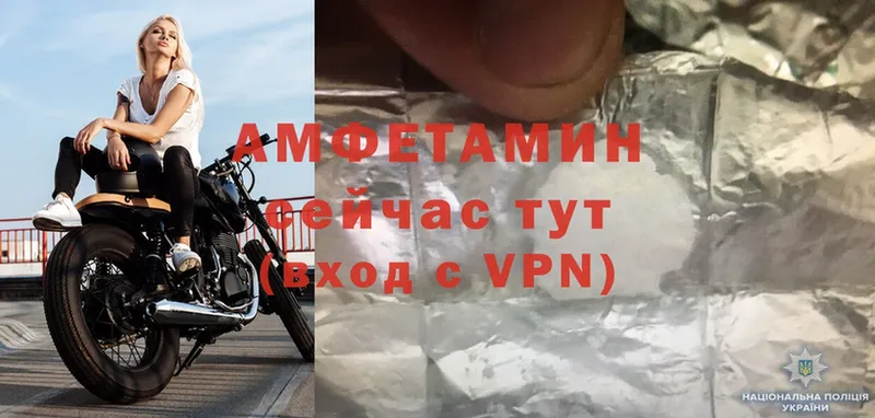 Amphetamine 98%  Нефтекамск 