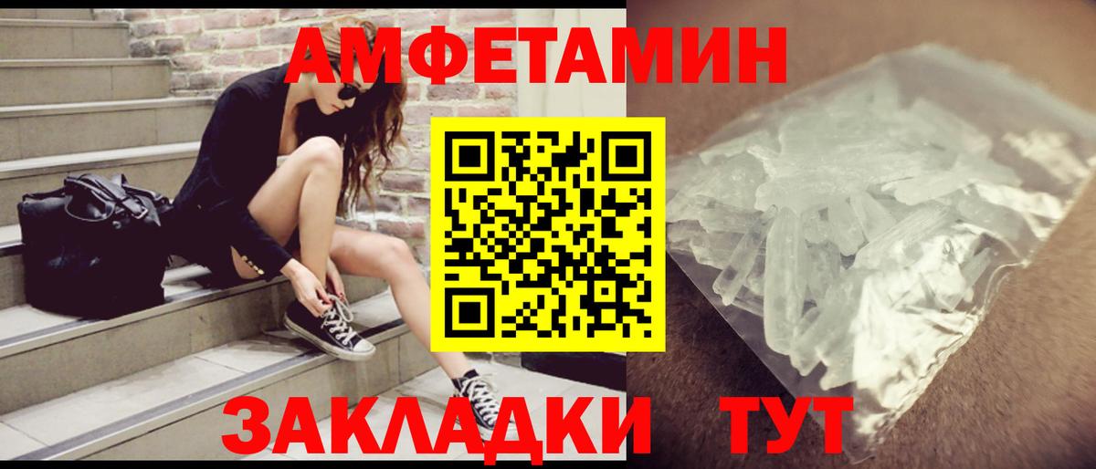 АМФ 98% Нефтекамск