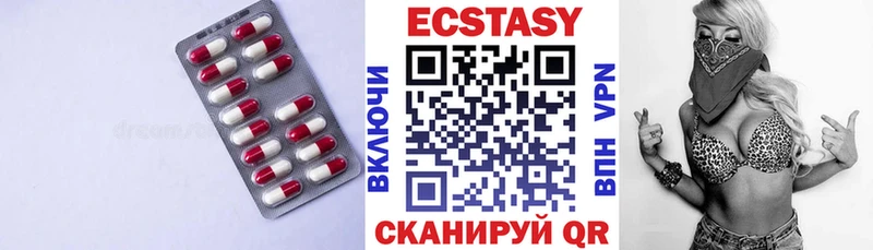 купить наркоту  Нефтекамск  Ecstasy louis Vuitton 