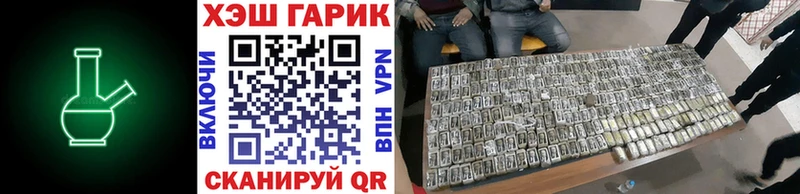 МЕГА как зайти Нефтекамск ГАШИШ гарик где купить наркоту