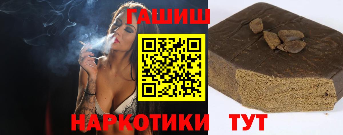 Нефтекамск  Гашиш  Вход с VPN  Гашиш индика сатива 