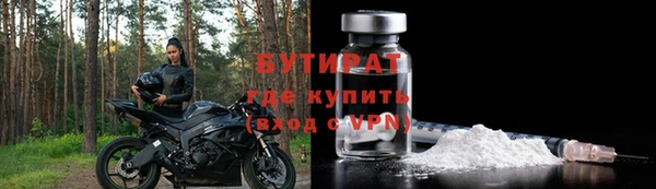 меф Медногорск