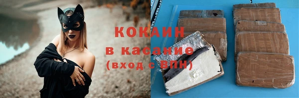 меф Медногорск