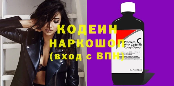 меф Медногорск