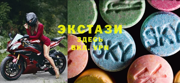 ECSTASY Медвежьегорск
