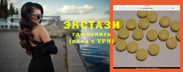 ECSTASY Медвежьегорск