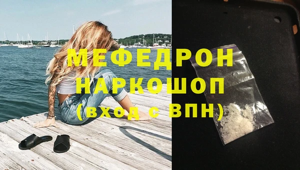 ECSTASY Медвежьегорск
