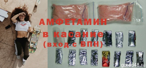 меф Медногорск
