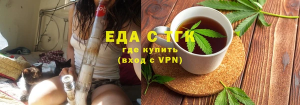 меф Медногорск