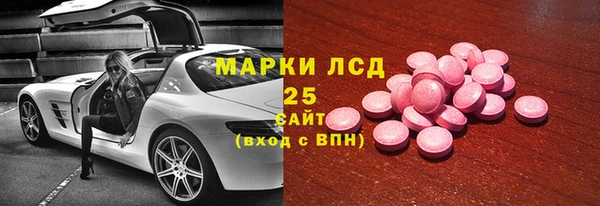 меф Медногорск
