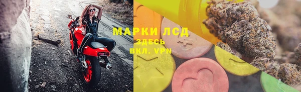 меф Медногорск