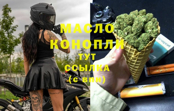 меф Медногорск