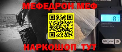 шишки Бийск