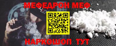 шишки Бийск