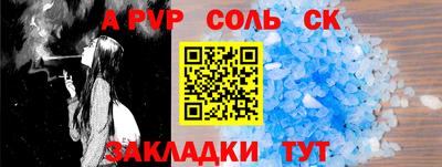 шишки Бийск