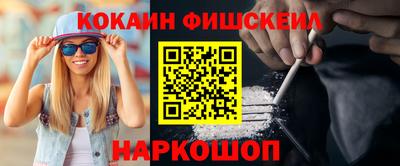 ALPHA-PVP Берёзовский