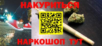 шишки Бийск