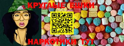 шишки Бийск