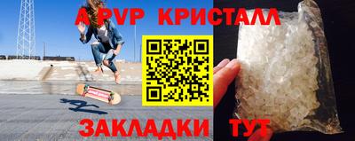 шишки Бийск