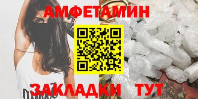 ALPHA-PVP Берёзовский