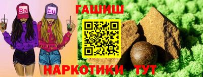 винт Азнакаево