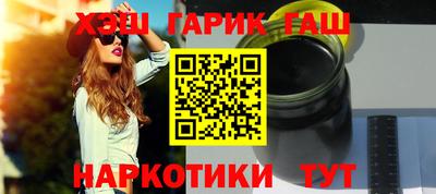 шишки Бийск