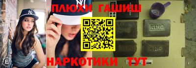 шишки Бийск