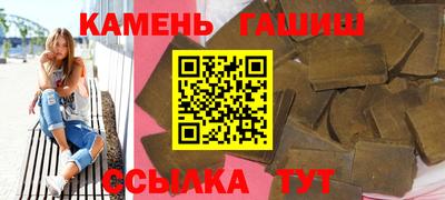ALPHA-PVP Берёзовский