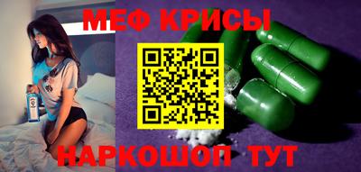 шишки Бийск