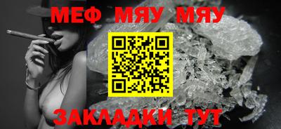 шишки Бийск