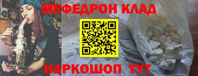 ALPHA-PVP Берёзовский