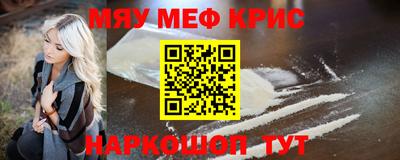 прущие крисы Абакан