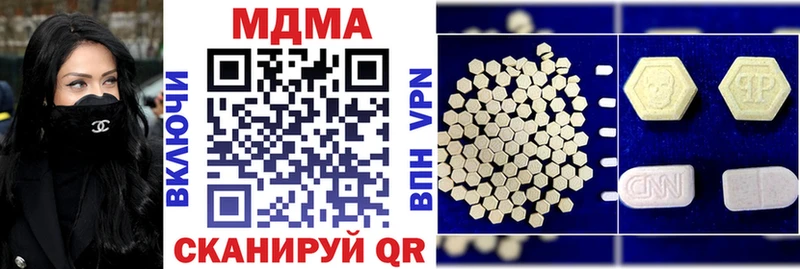 МДМА Molly  Нефтекамск 