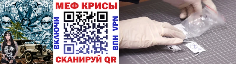 Мефедрон  Нефтекамск
