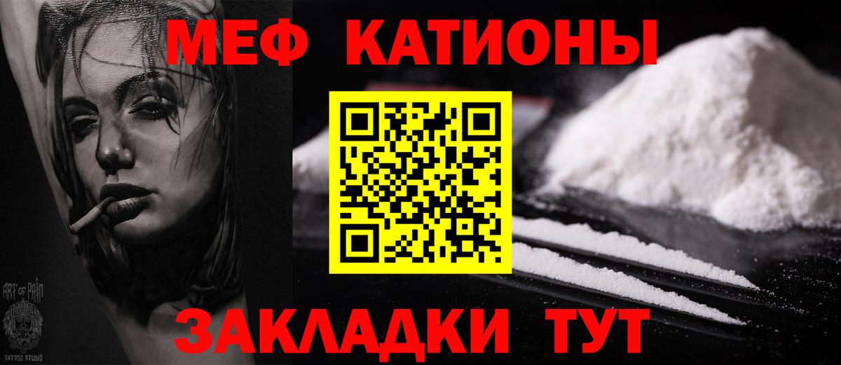 Мяу-Мяу  Канабис  Бошки Шишки  Вход с VPN  Нефтекамск  Плюхи 