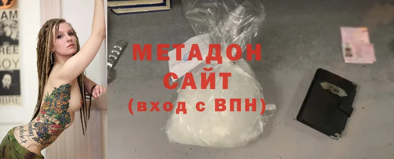 Метадон methadone Нефтекамск