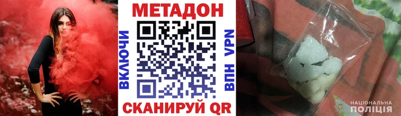 МЕТАДОН кристалл  ссылка на мегу как зайти  Нефтекамск 