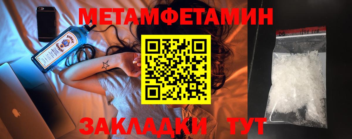 МЕФ кристаллы  Бошки Шишки  COCAIN  ТГК  Нефтекамск  Вход с VPN 