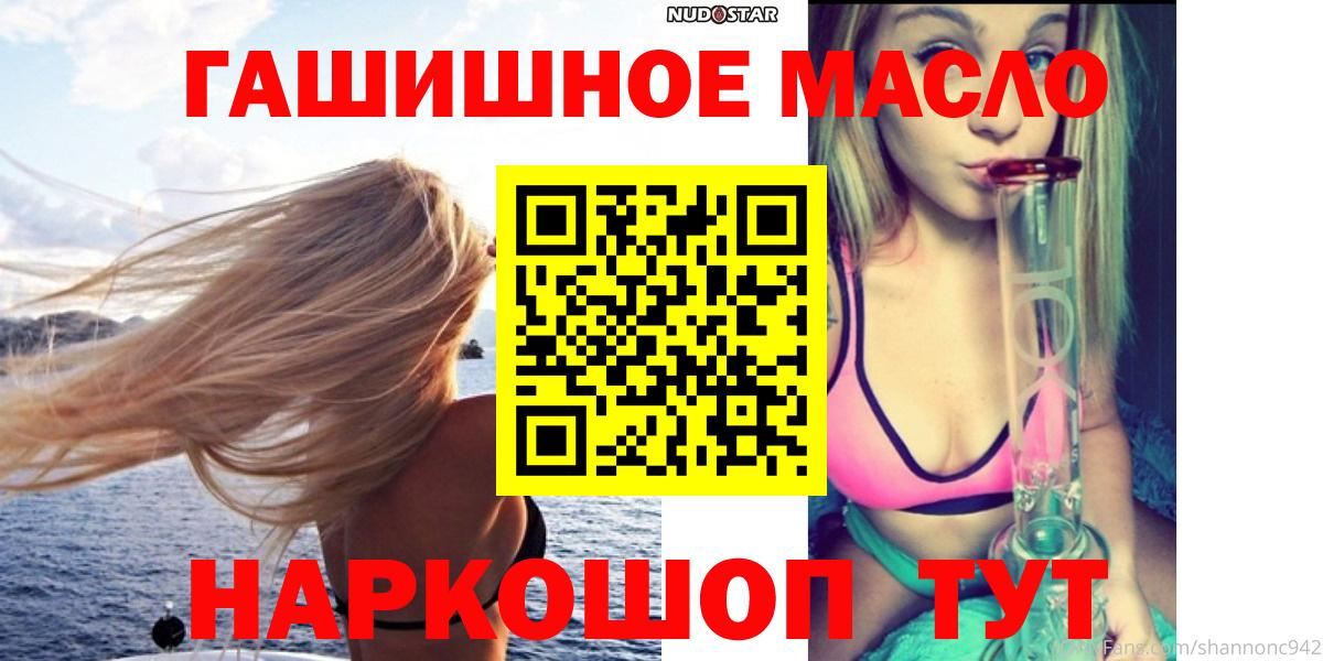 Нефтекамск  ТГК жижа  Вход с VPN 