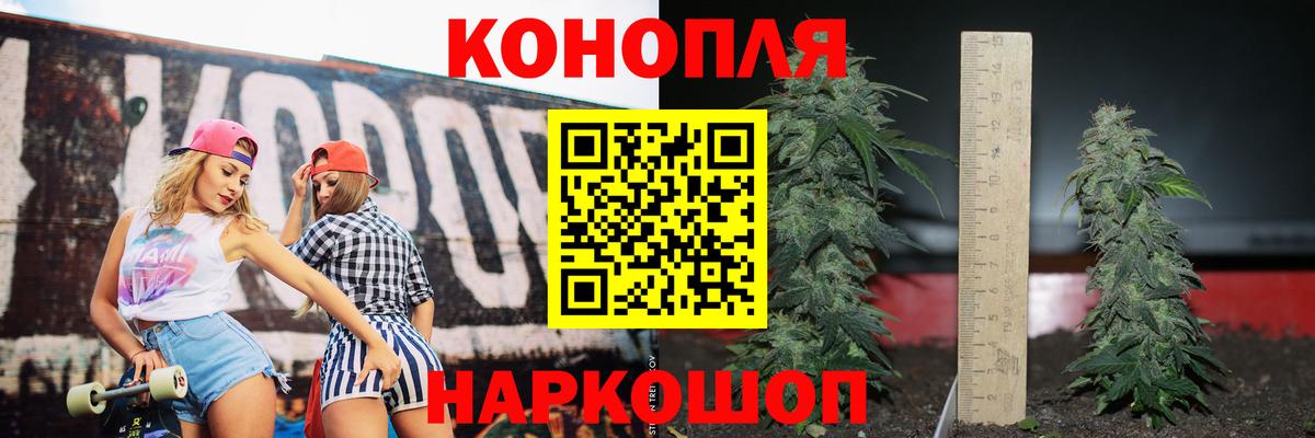Каннабис AK-47 Нефтекамск